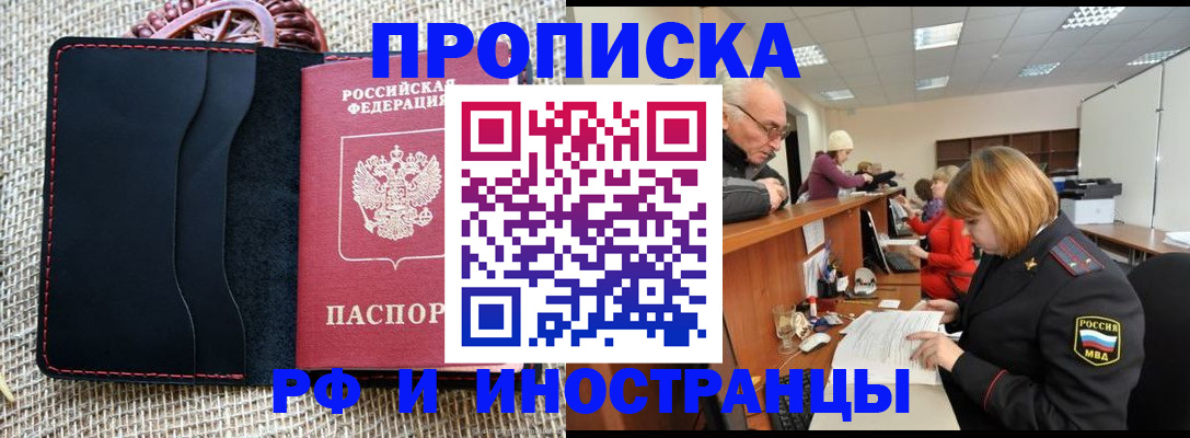 регистрация для дет. сада в Боброве