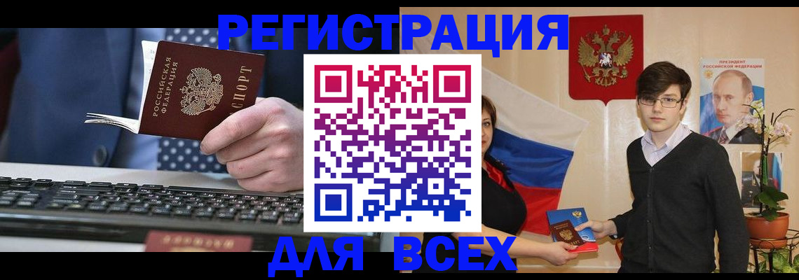 форма 3 в Боброве